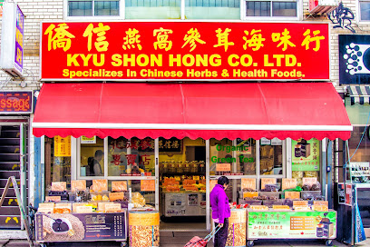 Kyu Shon Hong Co Ltd (僑信行)