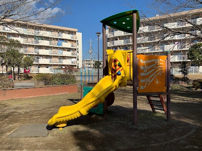 一里塚児童公園