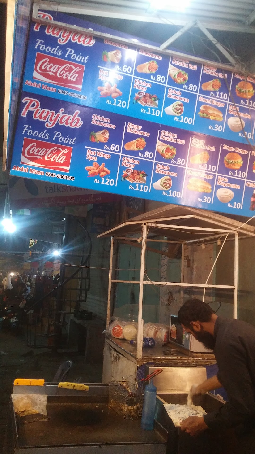 Punjab Fast Food & BarBQ