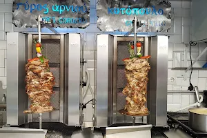 The Art Of Gyros image