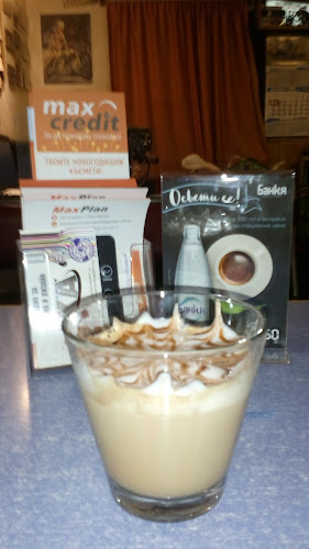 Рокерско кафене - Кафене