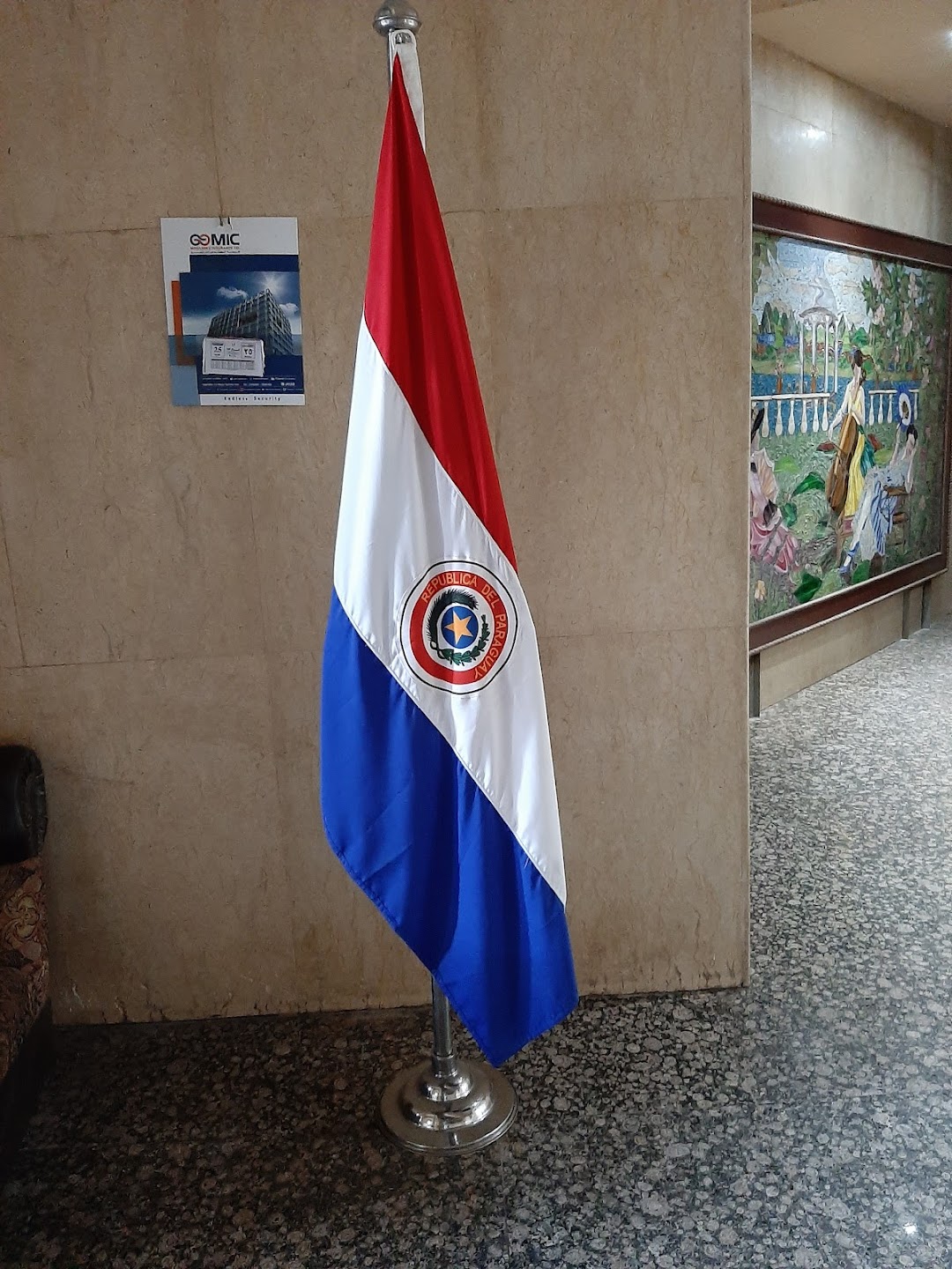 سفارة الباراجواي بمصر - Embassy of Paraguay in Egypt