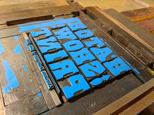 Print Shop «Hatch Show Print», reviews and photos, 224 5th Ave S, Nashville, TN 37203, USA