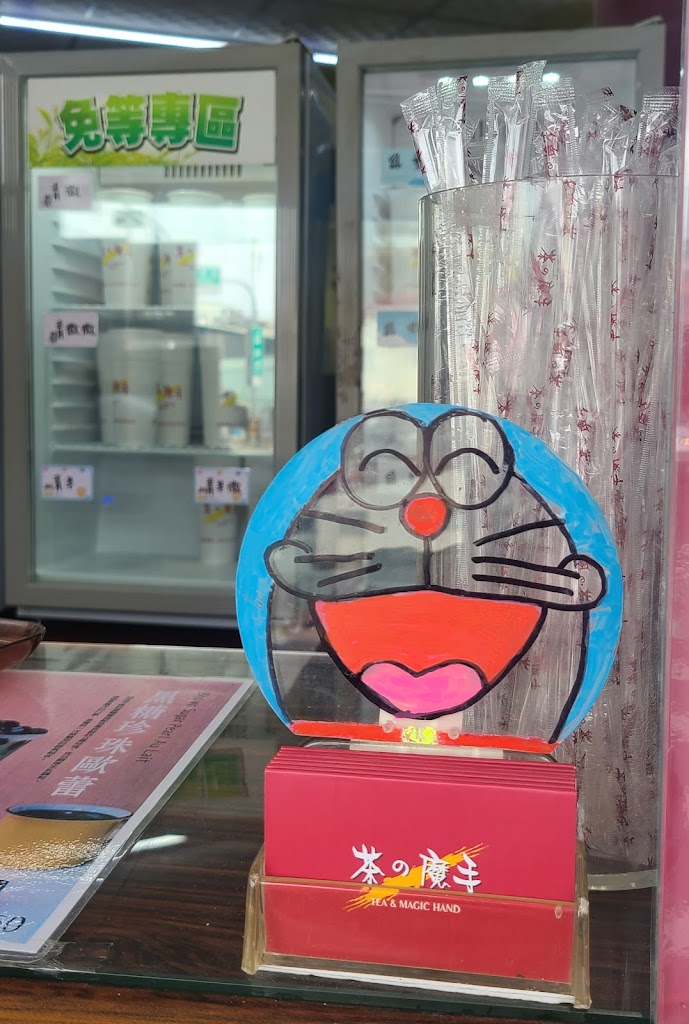 茶之魔手（興達店） 的照片