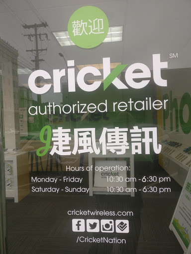 Cell Phone Store «Cricket Wireless Authorized Retailer», reviews and photos, 1905 Irving St, San Francisco, CA 94122, USA