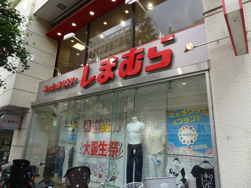 Fashion Center Shimamura Takadanobaba store