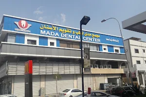 Mada dental center image