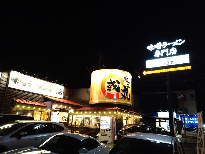 ガスト 神戸北別府店
