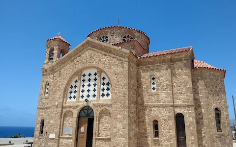 Agios Georgios Church image