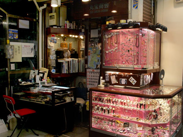 ㈱丸宝商会（MARUHO SHOUKAI）