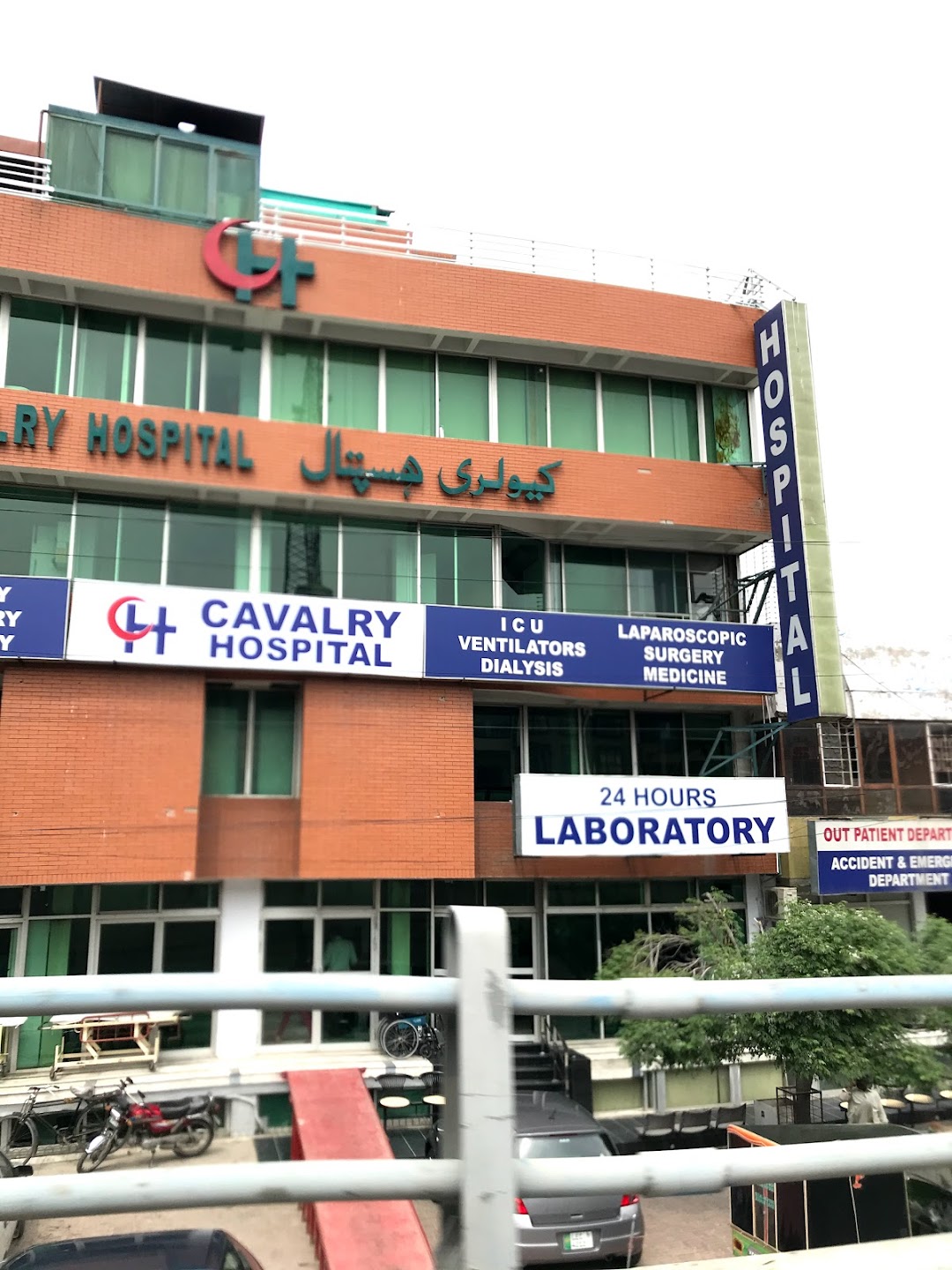 Cavalry Hospital Lahore