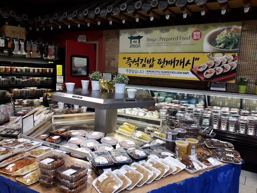 Grocery Store «H Mart», reviews and photos, 7885 Heritage Dr, Annandale, VA 22003, USA