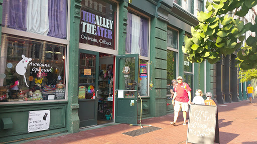 Non-Profit Organization «The Alley Theater», reviews and photos, 633 W Main St, Louisville, KY 40202, USA