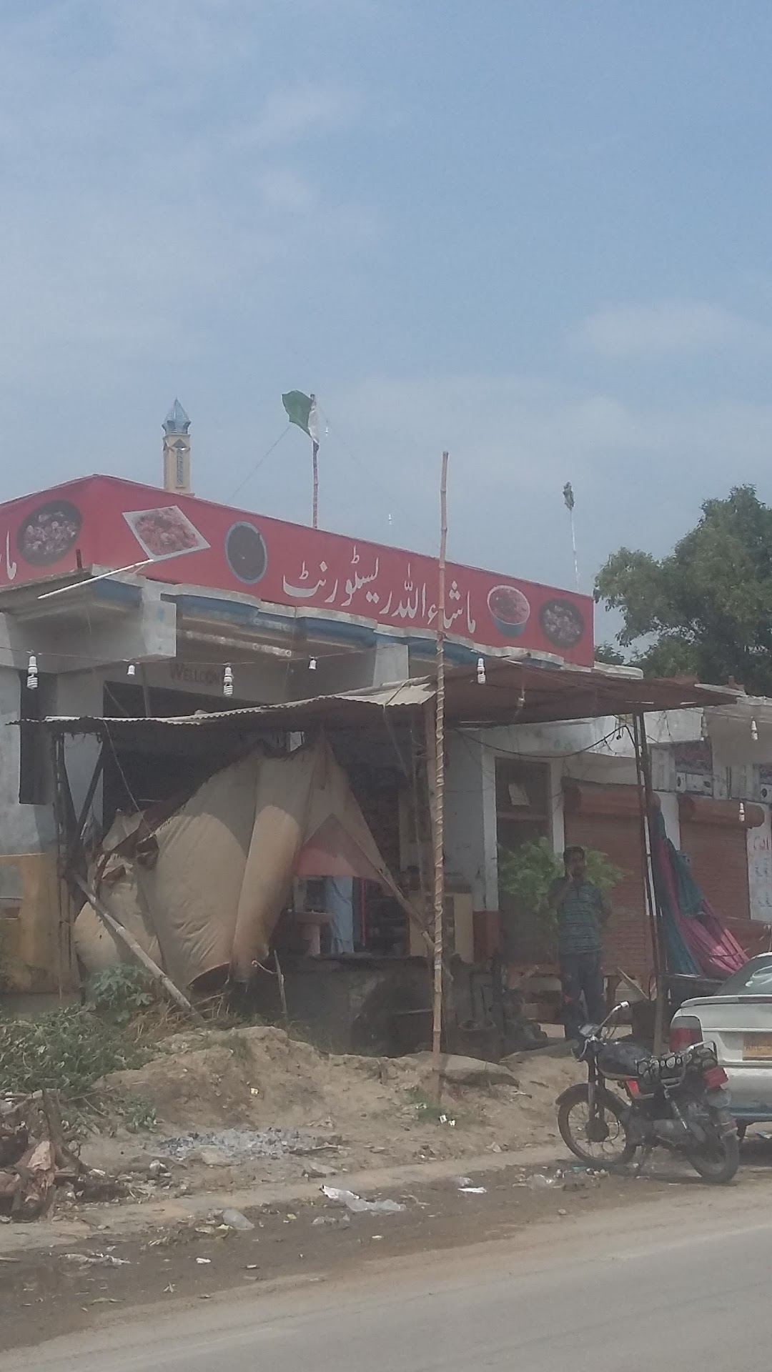 Masha Allah Restaurant