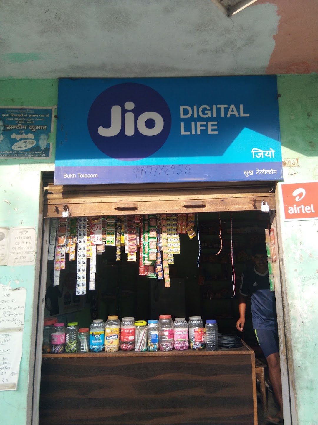 SuKh Telecom