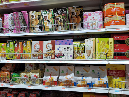 Asian Grocery Store «New York Mart», reviews and photos, 10065 Sunset Strip, Sunrise, FL 33322, USA