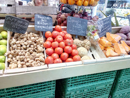 4 Seasons Bio - Organic Food Market