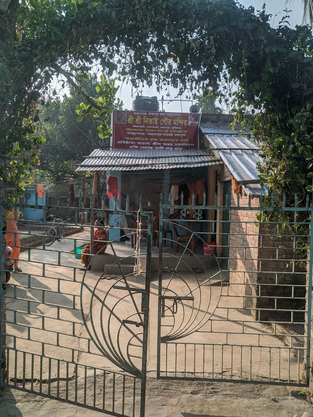 ISKCON Ashram