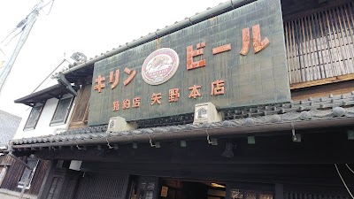 三嶋屋酒店