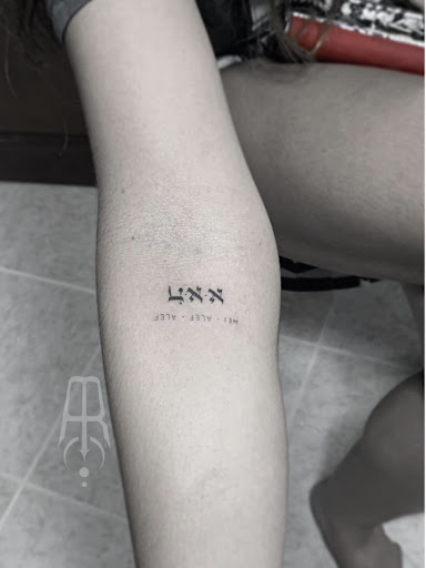 Explore tattoo ideas for inner forearm, creative tattoo ideas in Goose Creek, available at Red Kirin Tattoo