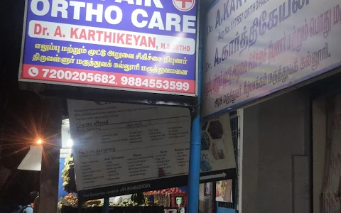 Dr AK ORTHO CARE (Sri Devi Ortho And General Clinic) image