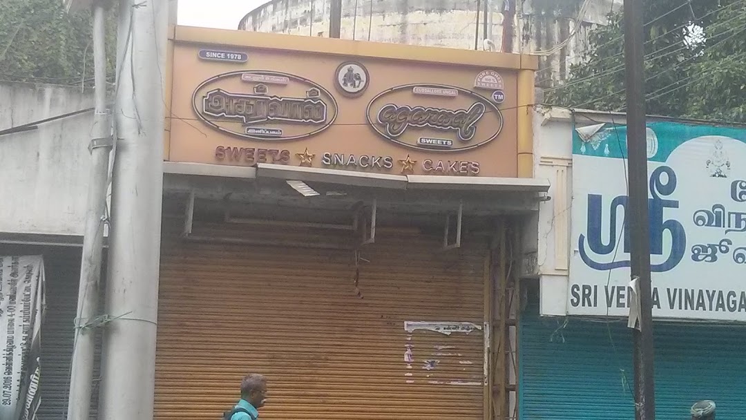 Agarwal Sweets