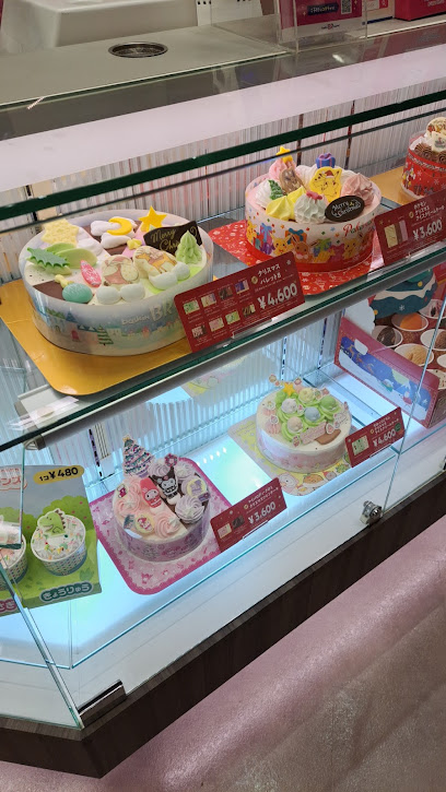 サーティワンアイスクリーム フレスポ桜井店