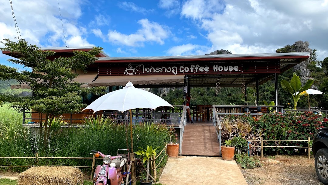 Coffee House ใจกลางภู (Jai Klang Phu)