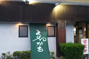 Egachi Izakaya image