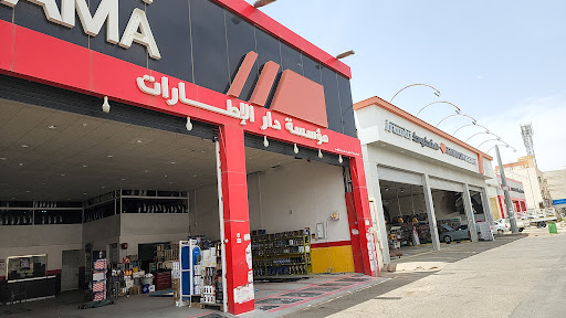 مركز يوكوهاما للإطارات 