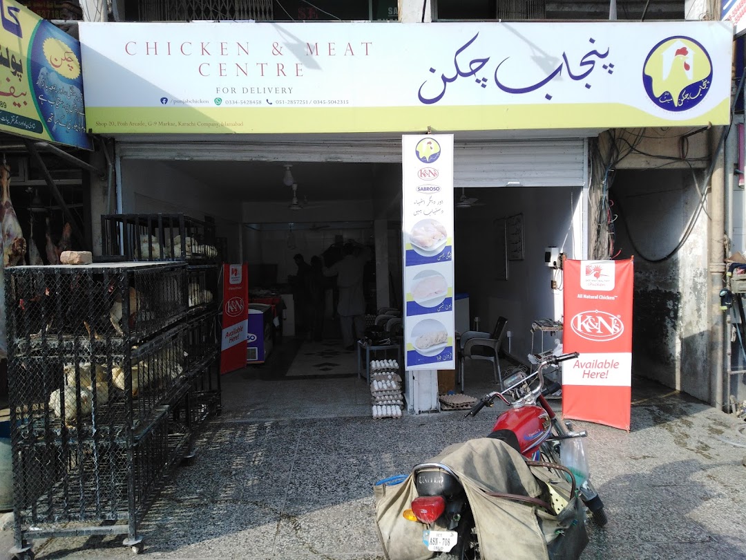 Punjab Chicken & Meat Center