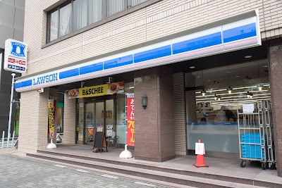 ローソン 豊島西池袋五丁目店