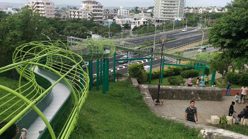 浦添大公園管理事務所