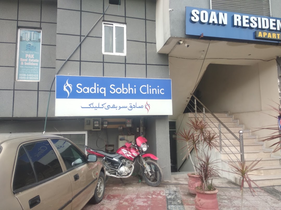 Sadiq Sobhi Clinic