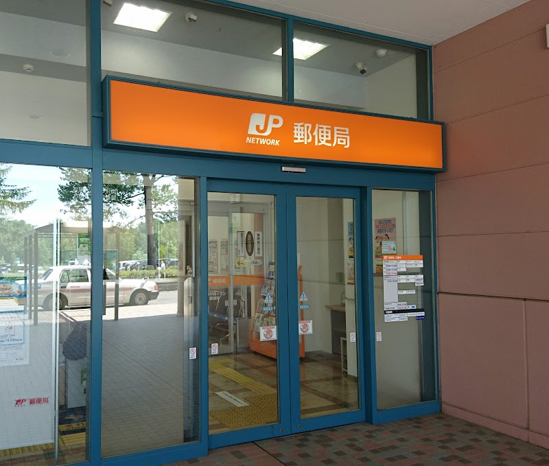 ゆうちょ銀行ATM 札幌平岡イオン郵便局