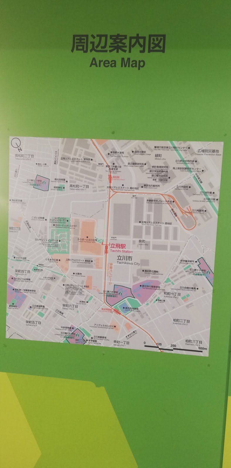 ららぽーと立川立飛 東京都立川市泉町 ショッピング モール ショッピングモール グルコミ