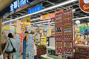 全聯福利中心Pxmart 新埔捷運店 image