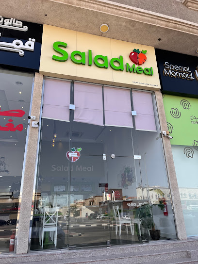سالد ميل Salad Meal Dammam - Othman Ibn Affan Street, Al Jamiyin, Dammam 32256, Saudi Arabia