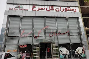 Gol Sorkh Restaurant image