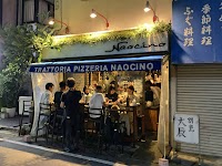 ナオチーノ