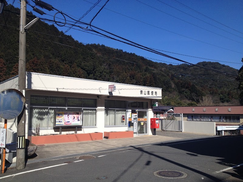 俵山郵便局