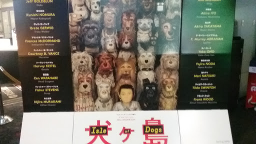 Movie Theater «Regal Cinemas Cascade 16 IMAX & RPX», reviews and photos, 1101 SE 160th Ave, Vancouver, WA 98683, USA