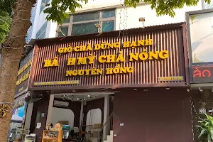 Bánh Mì Chả Nóng Dũng Hạnh image