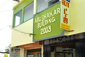 Abushakar lodge image