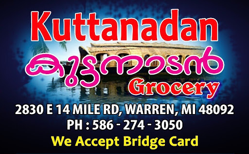 Indian Grocery Store «Kuttanadan Grocery store ( INDIAN GROCERY & ALL INDIAN FISH )», reviews and photos, 2830 E 14 Mile Rd, Warren, MI 48092, USA