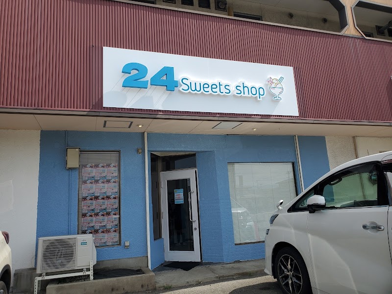 24 sweets shop 山形店(スイーツ専門無人販売所 山形店)