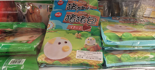 Asian Grocery Store «Far East Grocery Market Inc», reviews and photos, 734 Park St, Whitehall, PA 18052, USA