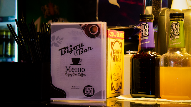 Отзиви за Бижу Бар - Bijou Bar в Мездра - Кафене