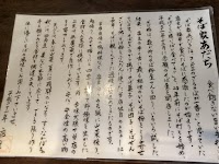 あだち