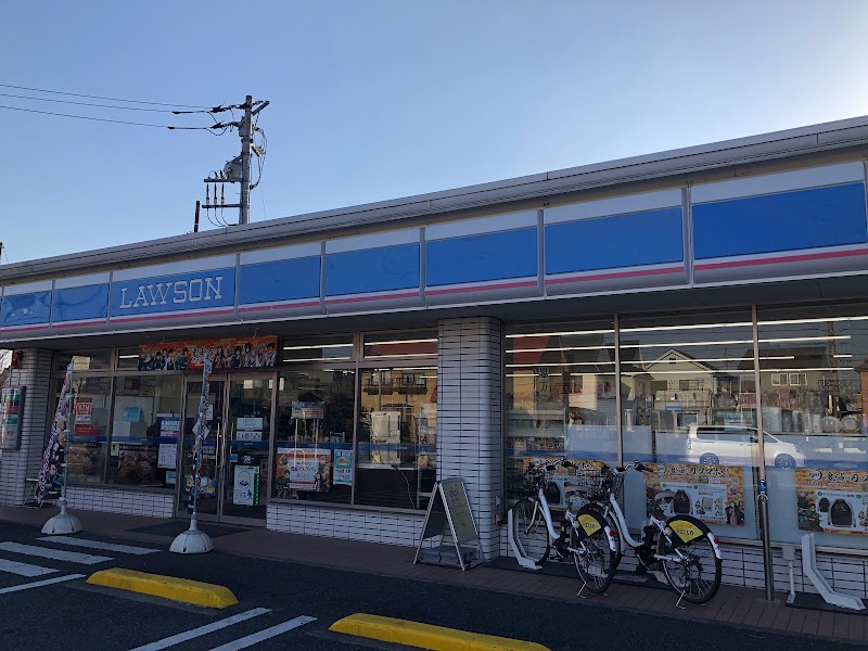 ローソン 川口安行小山店